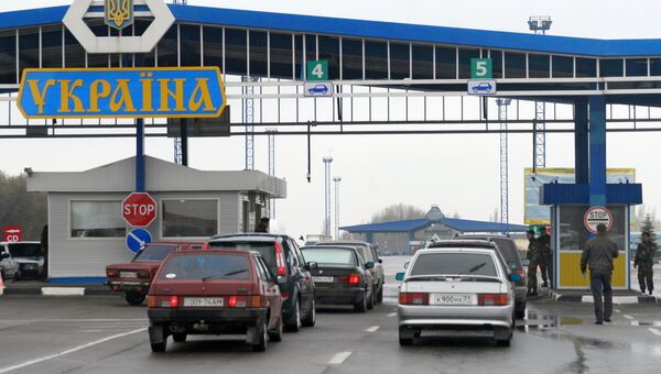 Участок украино-российской границы Участок украино-российской границы