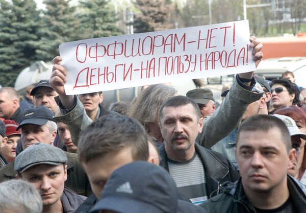 Несанкционированный митинг в шахтерском городе Новокузнецке Несанкционированный митинг в шахтерском городе Новокузнецке
