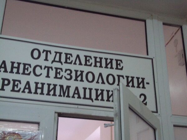Отделение анестезиологии Ставропольской Краевой больницы Отделение анестезиологии Ставропольской Краевой больницы