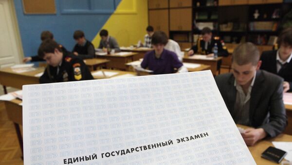 Сдача Единого государственного экзамена по информатике в Москве Сдача Единого государственного экзамена по информатике в Москве