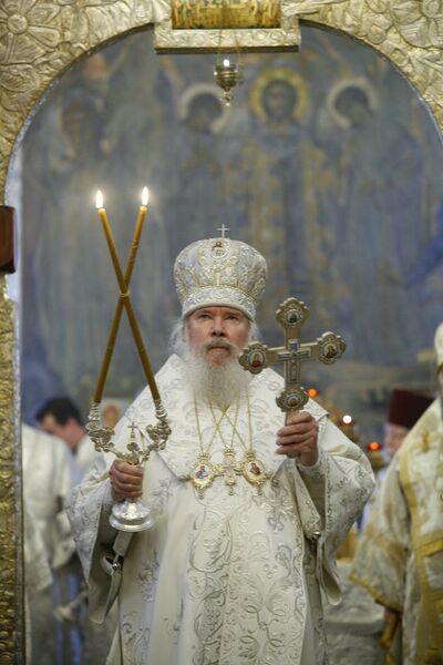 Патриарх Московский и Всея Руси Алексий II Патриарх Московский и Всея Руси Алексий II