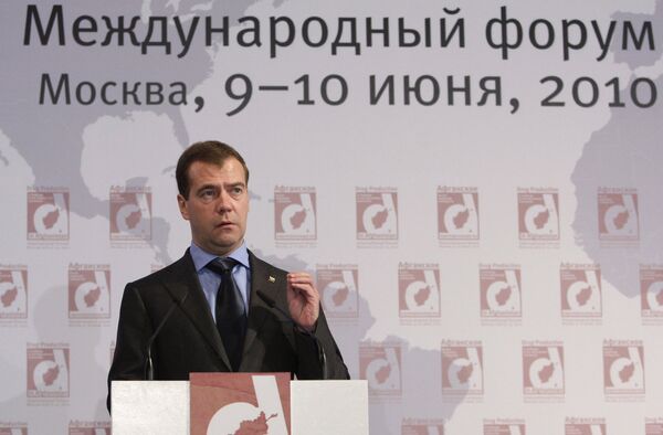 Президент Д.Медведев принял участие в антинаркотической конференции в Москве Президент Д.Медведев принял участие в антинаркотической конференции в Москве