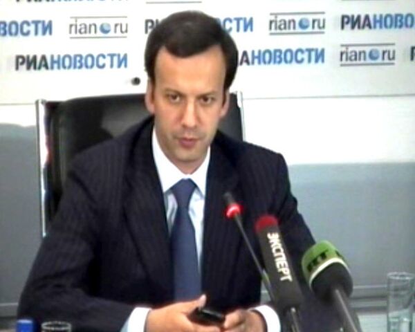 Сколково может получить 15 млрд рублей на развитие – Дворкович Сколково может получить 15 млрд рублей на развитие – Дворкович
