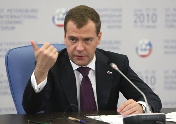 Президент РФ Д.Медведев Президент РФ Д.Медведев