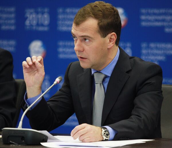 Дмитрий Медведев выступил на заседании комиссии при президенте РФ по модернизации и технологическому развитию экономики Российской Федерации Дмитрий Медведев выступил на заседании комиссии при президенте РФ по модернизации и технологическому развитию экономики Российской Федерации