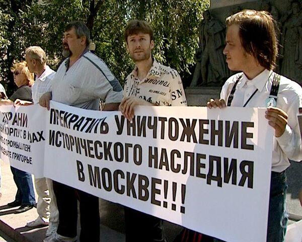 Защитники Кадашей на пикете требовали не допустить начала строительства Защитники Кадашей на пикете требовали не допустить начала строительства