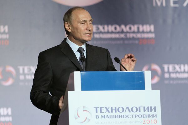Путин: Россия будет покупать технологии у европейских партнеров Путин: Россия будет покупать технологии у европейских партнеров