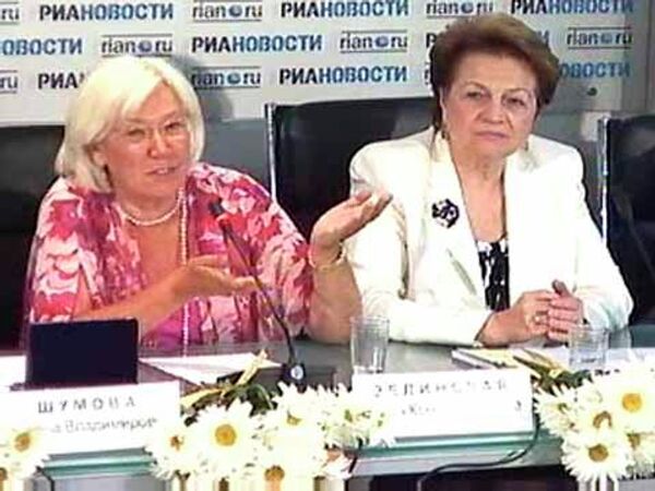 Всероссийский праздник День семьи, любви и верности Всероссийский праздник День семьи, любви и верности
