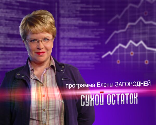 Сухой остаток. Акциз в России больше, чем акциз, или Граждане за скобками системы Сухой остаток. Акциз в России больше, чем акциз, или Граждане за скобками системы