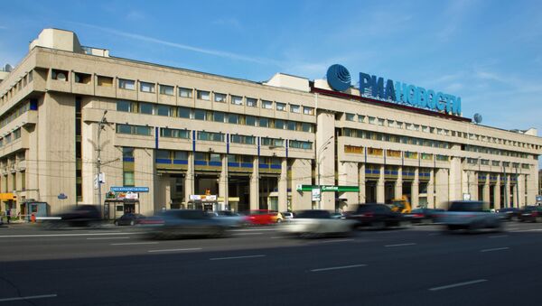 Здание РИА Новости в Москве Здание РИА Новости в Москве