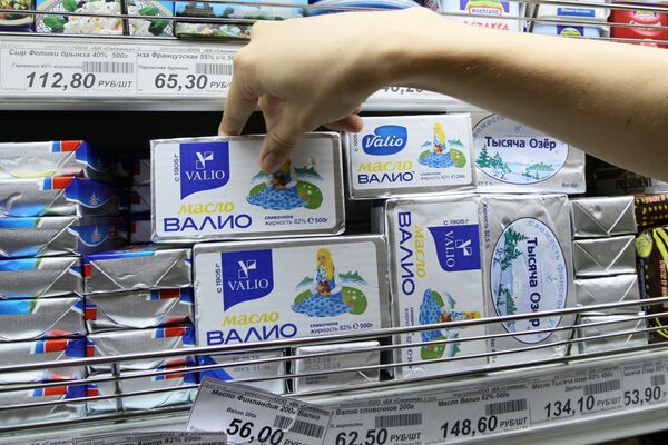В России с 23 июля вводится временный запрет на поставку финской мясомолочной продукции Валио В России с 23 июля вводится временный запрет на поставку финской мясомолочной продукции Валио