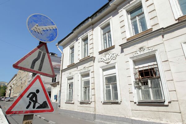 Здание на улице Бахрушина, дом 11 Здание на улице Бахрушина, дом 11