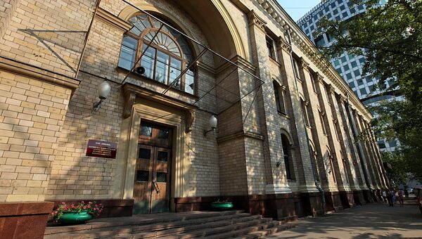 Научно-исследовательский кинофотоинститут Научно-исследовательский кинофотоинститут