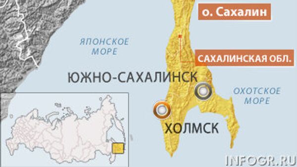 Холмск, Сахалинская область Холмск, Сахалинская область