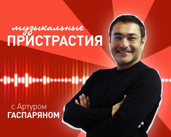 Музыкальные пристрастия. Достучаться до небес и слухи о женитьбе Бориса Моисеева Музыкальные пристрастия. Достучаться до небес и слухи о женитьбе Бориса Моисеева