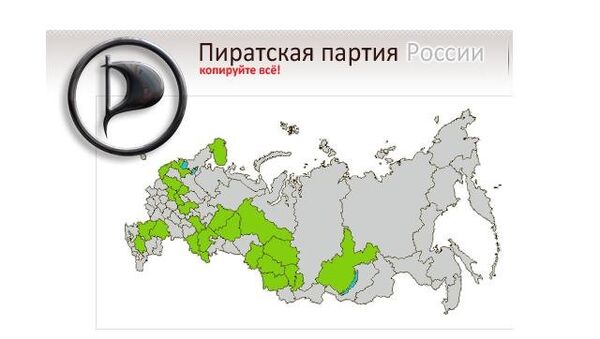 Сайт Пиратской партии России Сайт Пиратской партии России