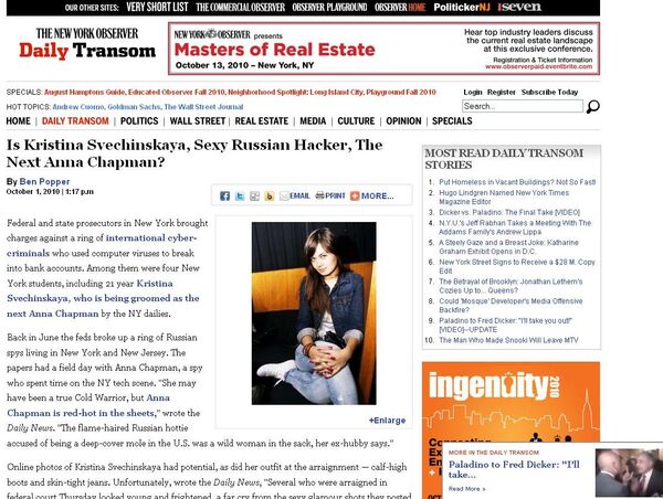 Скриншот страницы сайта The New York Observer Скриншот страницы сайта The New York Observer
