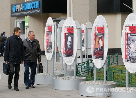 Выставка, посвященная 80-летию газеты The Moscow News Выставка, посвященная 80-летию газеты The Moscow News