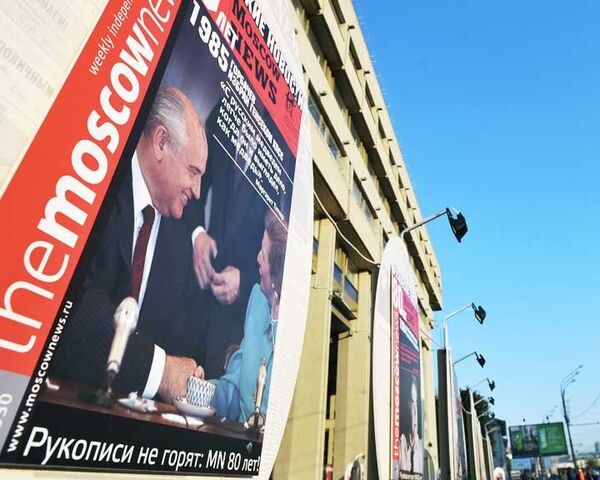 Уникальные фото The Moscow News можно увидеть на улицах Москвы Уникальные фото The Moscow News можно увидеть на улицах Москвы