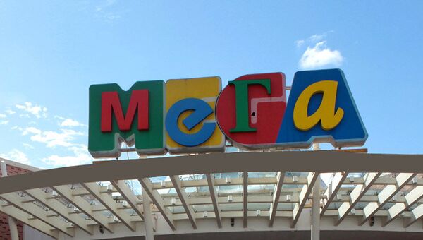 МЕГА МЕГА