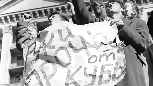 Карибский кризис 1962 года Карибский кризис 1962 года