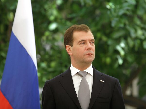 Президент РФ Д.Медведев Президент РФ Д.Медведев