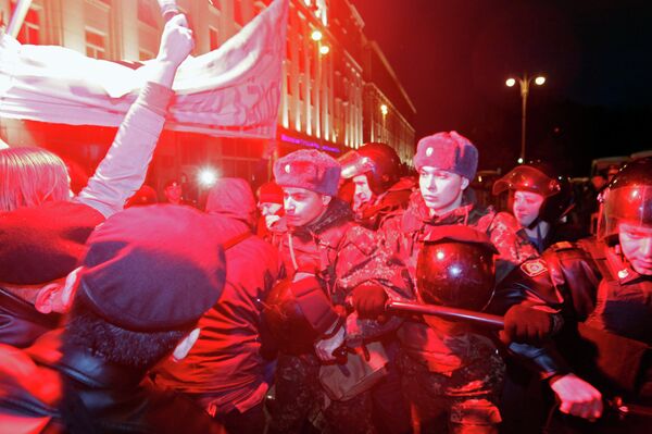 Акция День гнева Акция День гнева