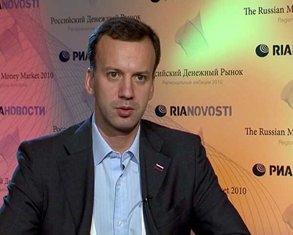 Дворкович: приватизация в России должна привлечь инвесторов Дворкович: приватизация в России должна привлечь инвесторов