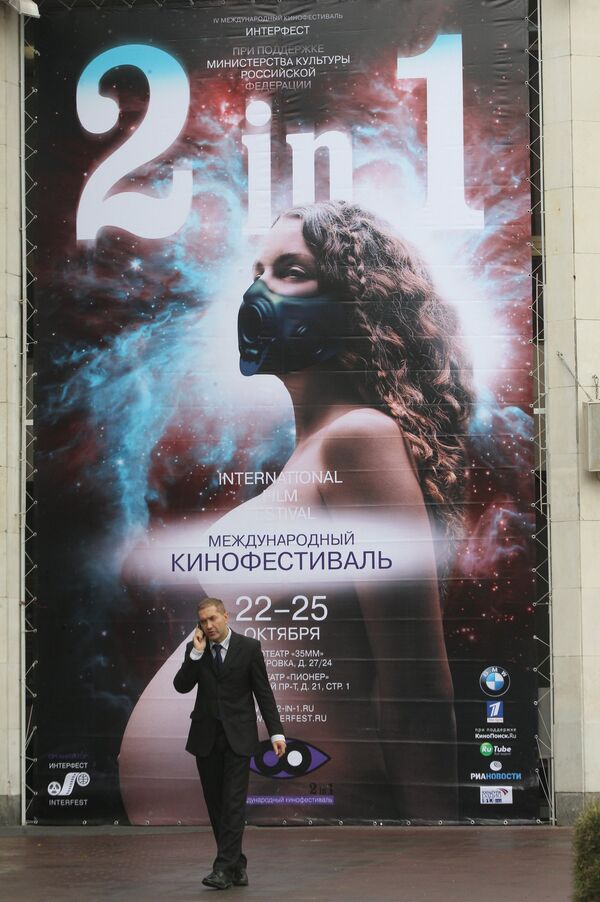 Международный фестиваль современного кино 2-in-1 Международный фестиваль современного кино 2-in-1