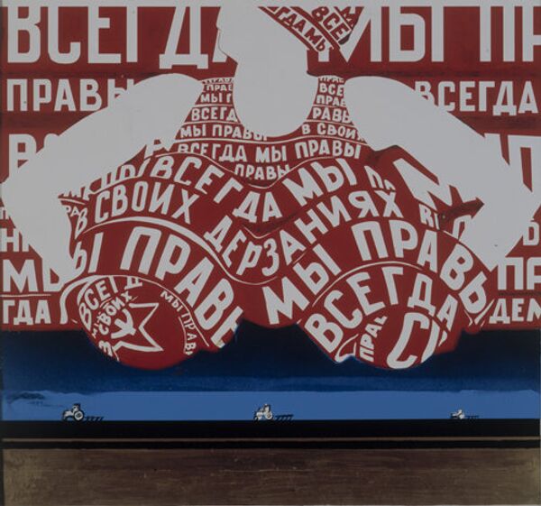 Борис Орлов. Красное облако Борис Орлов. Красное облако