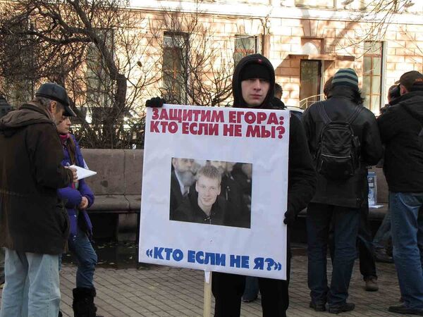 Митинг в поддержку Егора Бычкова. Архив Митинг в поддержку Егора Бычкова. Архив
