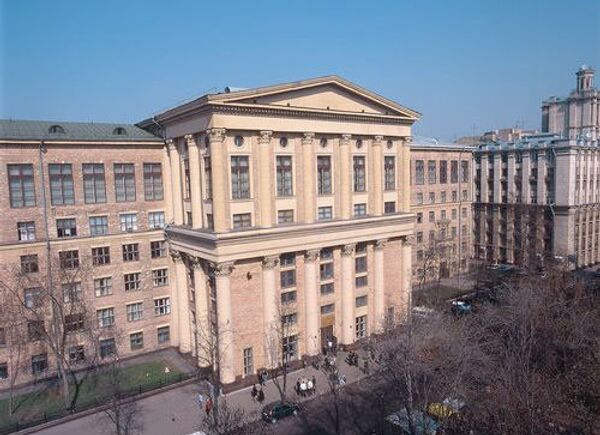 Здание Российского государственного гуманитарного университета Здание Российского государственного гуманитарного университета