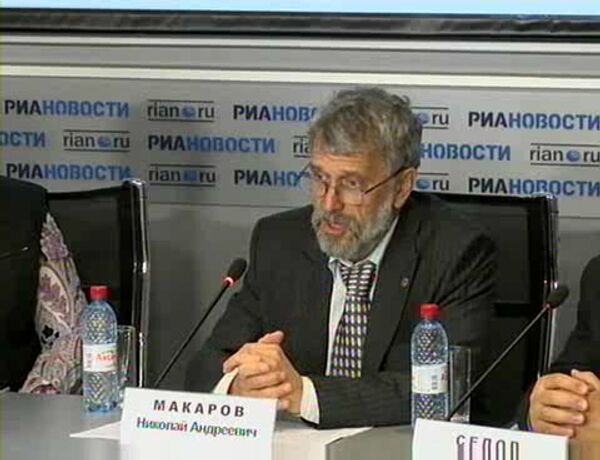 Новые открытия российских археологов в 2010 году Новые открытия российских археологов в 2010 году