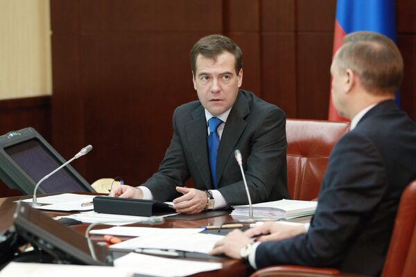 Президент РФ Дмитрий Медведев провел видеоконференцию Президент РФ Дмитрий Медведев провел видеоконференцию