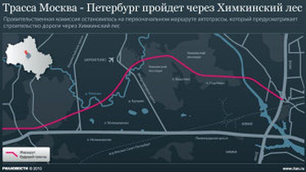 Трасса Москва-Питер через Химкинский лес Трасса Москва-Питер через Химкинский лес