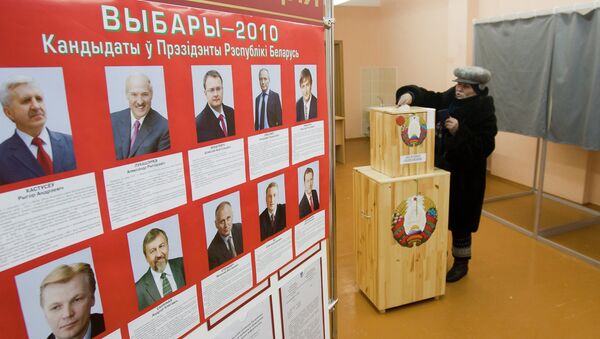 Подготовка к выборам президента Белоруссии. Архивное фото Подготовка к выборам президента Белоруссии. Архивное фото
