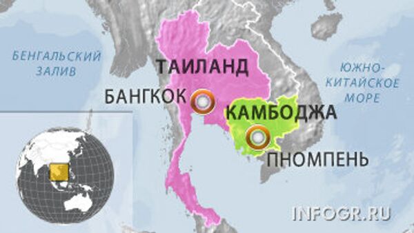 Королевство Таиланд и королевство Камбоджа Королевство Таиланд и королевство Камбоджа