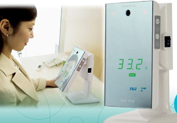 Thermo Mirror Thermo Mirror
