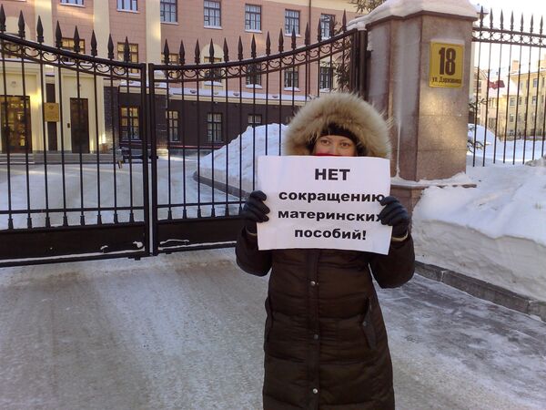 Беременная женщина приняла участие в акции протеста в Новосибирске Беременная женщина приняла участие в акции протеста в Новосибирске