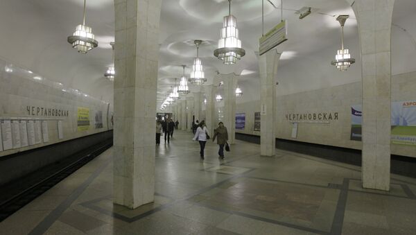 Станция метро Чертановская. Архив Станция метро Чертановская. Архив