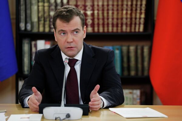 Президент РФ Д.Медведев провел заседание Совета по развитию гражданского общества и правам человека Президент РФ Д.Медведев провел заседание Совета по развитию гражданского общества и правам человека