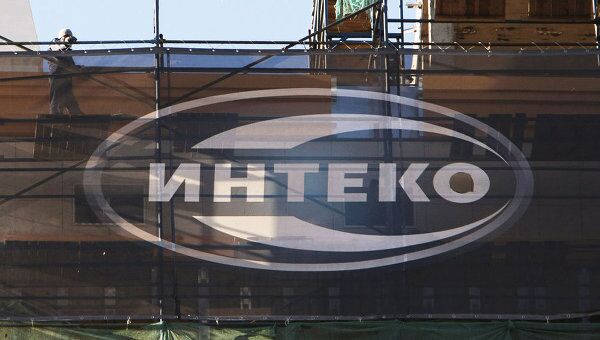Новые владельцы Интеко предполагают провести IPO компании Новые владельцы Интеко предполагают провести IPO компании