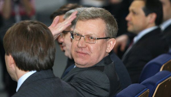 VIII Красноярский экономический форум VIII Красноярский экономический форум