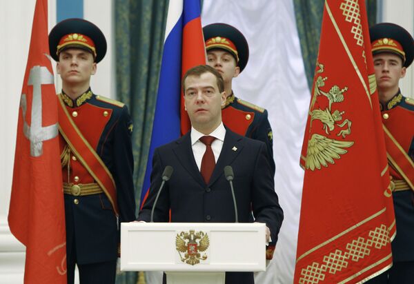 Дмитрий Медведев вручил грамоты о присвоении звания Город воинской славы Дмитрий Медведев вручил грамоты о присвоении звания Город воинской славы