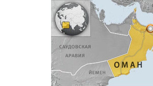 Султанат Оман Султанат Оман