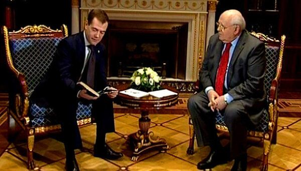 Медведев подарил Горбачеву на юбилей книгу графа Витте и наградил орденом Медведев подарил Горбачеву на юбилей книгу графа Витте и наградил орденом