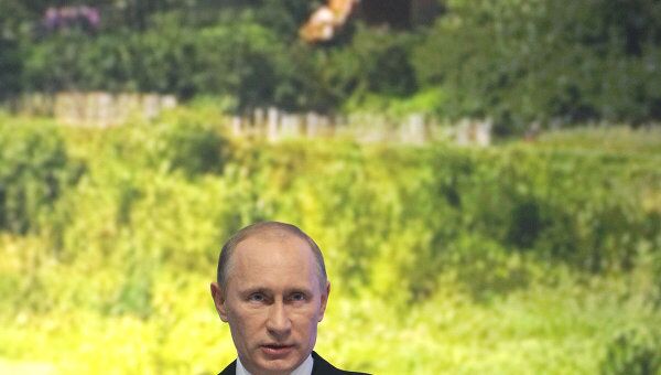 Премьер-министр РФ Владимир Путин выступил на межрегиональной конференции Единой России Премьер-министр РФ Владимир Путин выступил на межрегиональной конференции Единой России