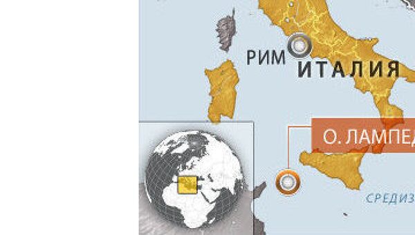 Остров Лампедуза Остров Лампедуза