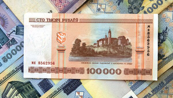 Денежные знаки Республики Беларусь. Сто тысяч белорусских рублей Денежные знаки Республики Беларусь. Сто тысяч белорусских рублей