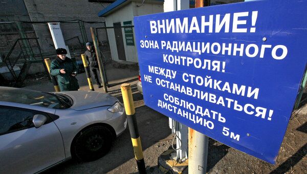 Разгрузка и радиационный контроль грузов из Японии Разгрузка и радиационный контроль грузов из Японии